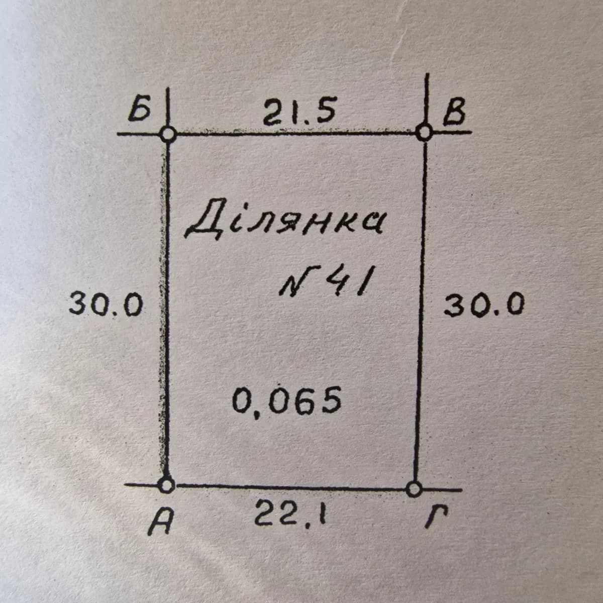 Ділянка 6.50 соток, Суми: будиночок у два рівні, приватизована - фото 5