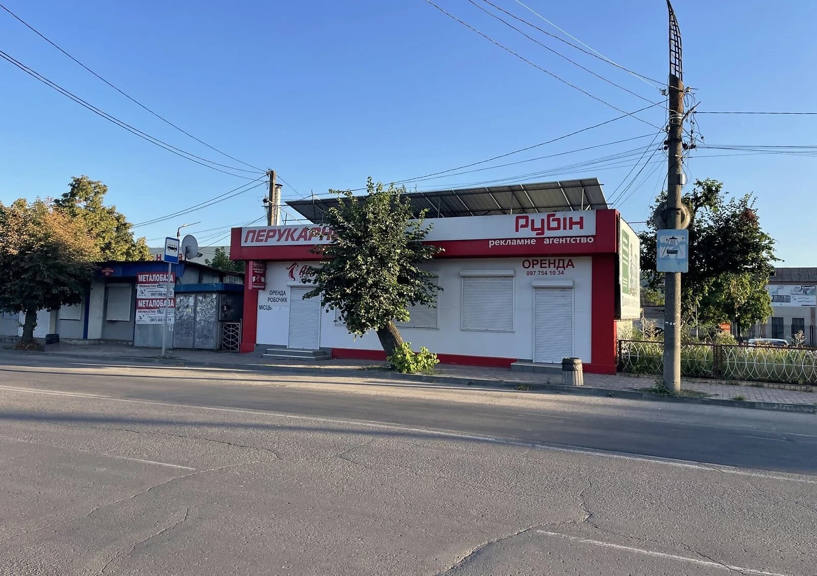 Приміщення, Могилів-Подільський: резервне живлення, вода без світла - фото 1