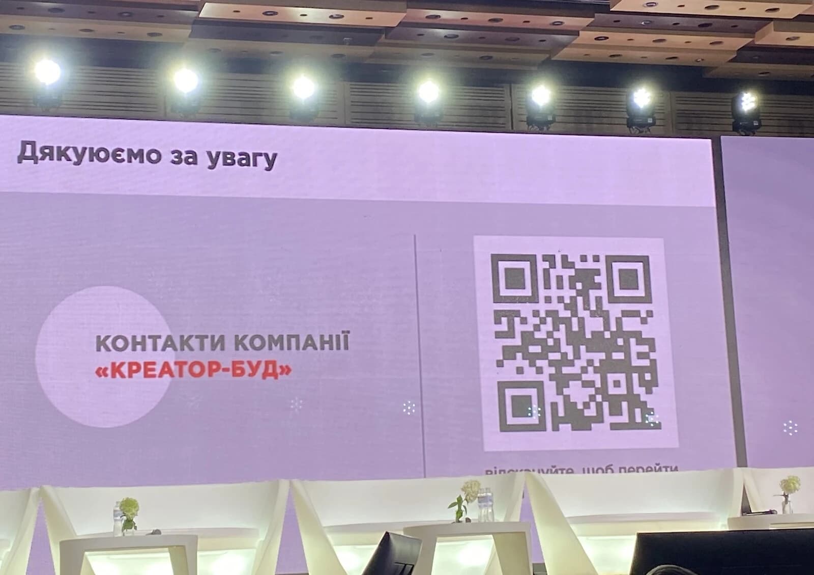1-кімнатна квартира, Жуляни: єОселя, резервне живлення - фото 3