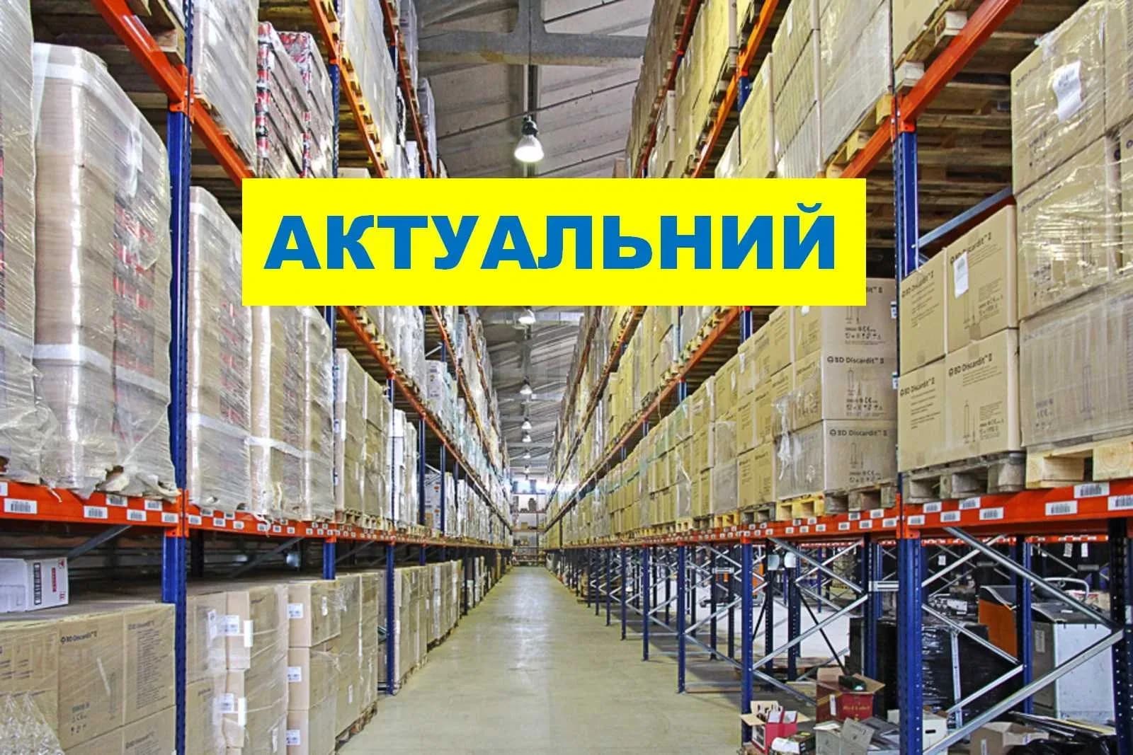 Склад, Бровари: клас В, власна територія, власна котельня