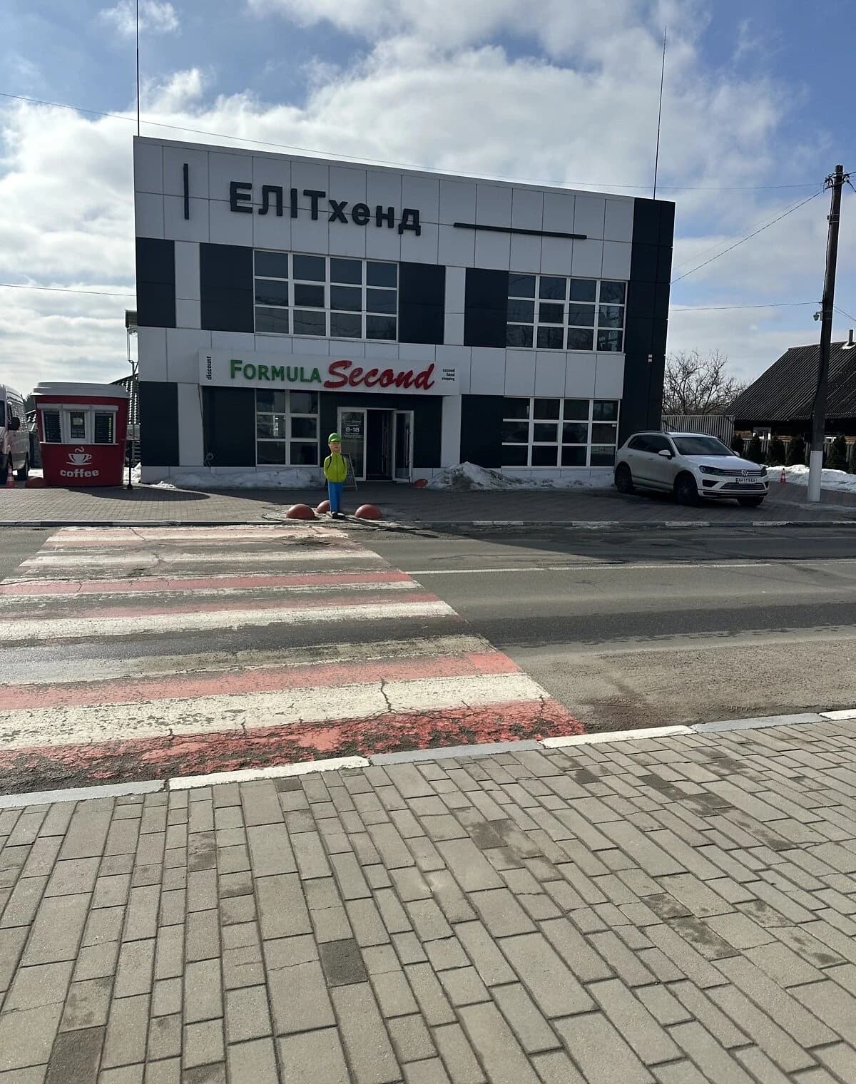 Спеціальне приміщення, Малин: 200 соток, укриття, автономна котельня
