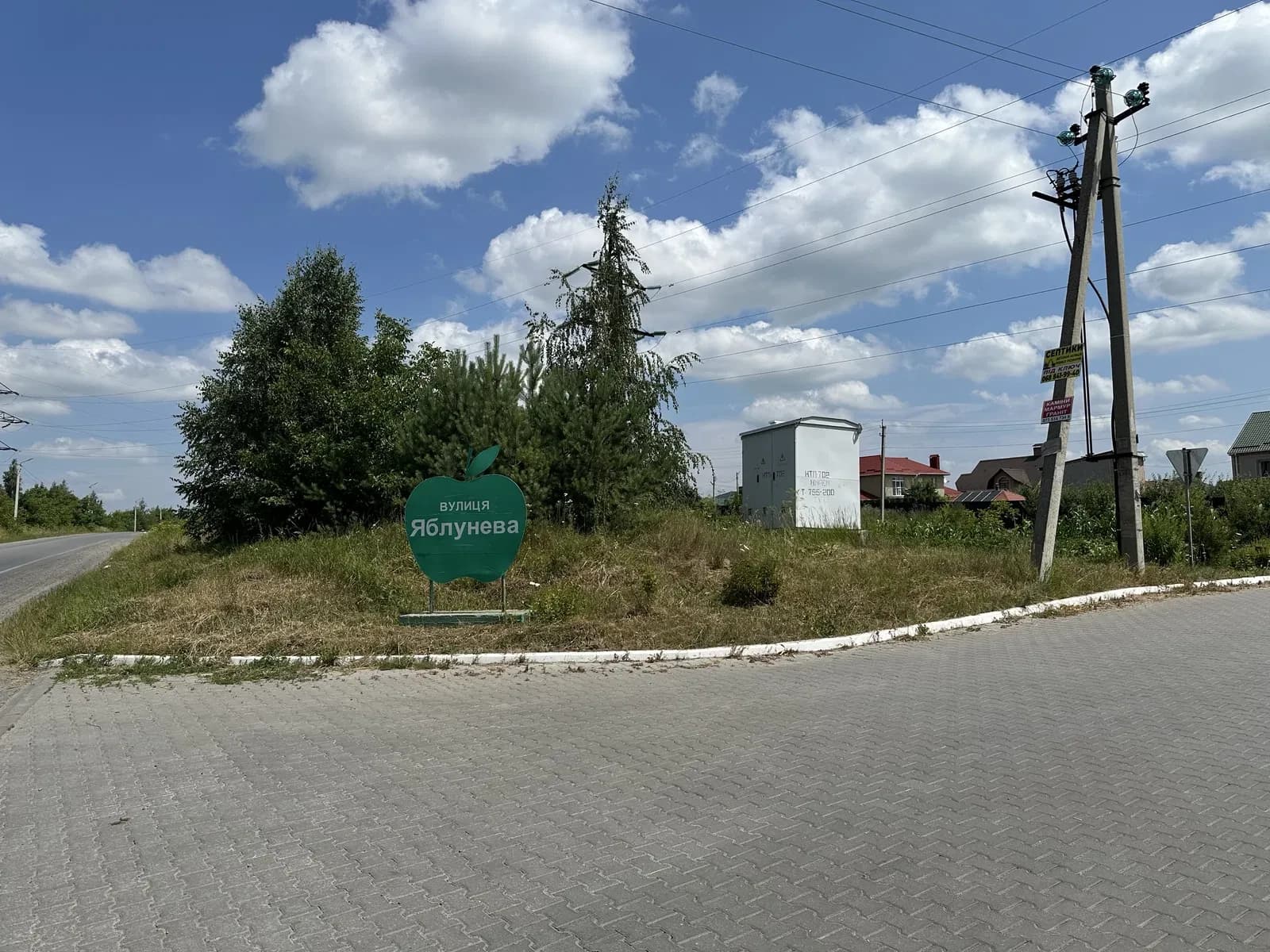 Ділянка 10 соток, Молодіжний/Дехтярка-2: обмін - фото 1