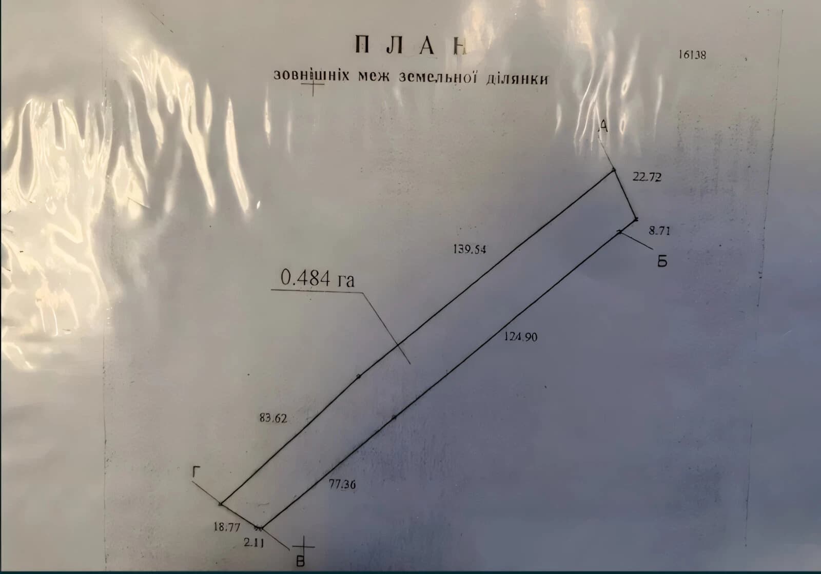 Ділянка 48.4 сотки, Вільшанська Новоселиця: під забудову, електрика, газ