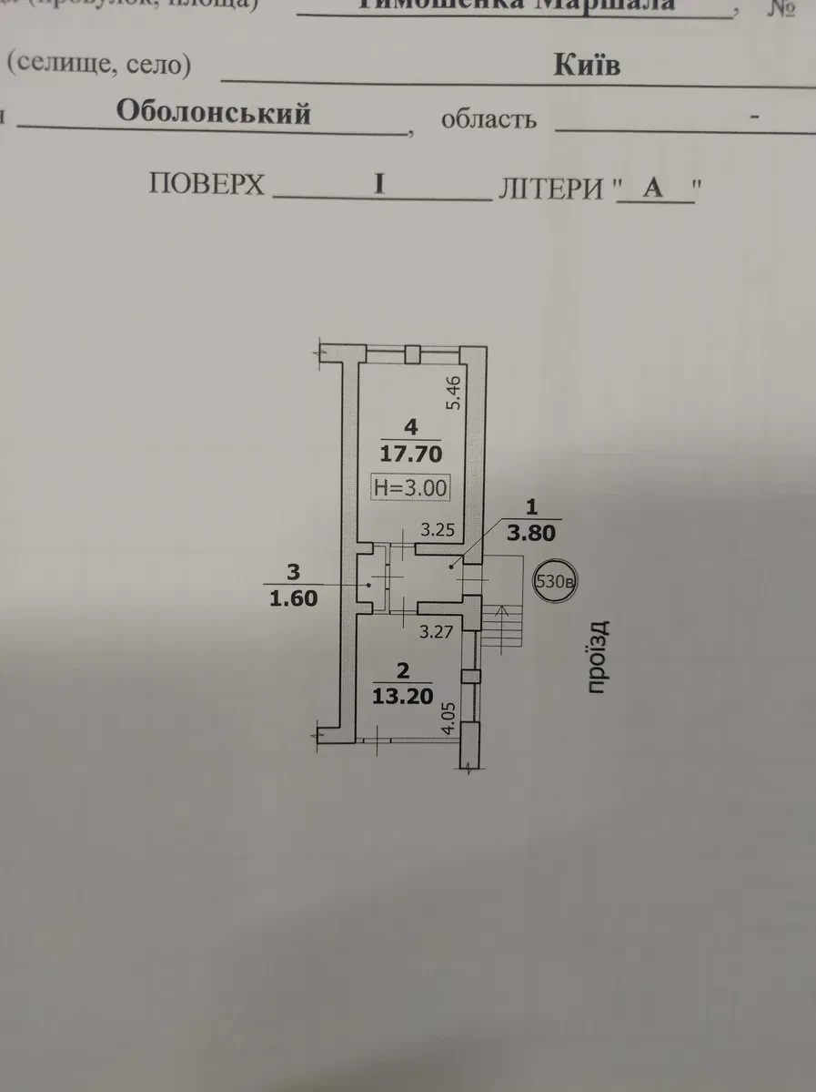 Приміщення, Оболонський: біля Нової пошти, вода й опалення - фото 4