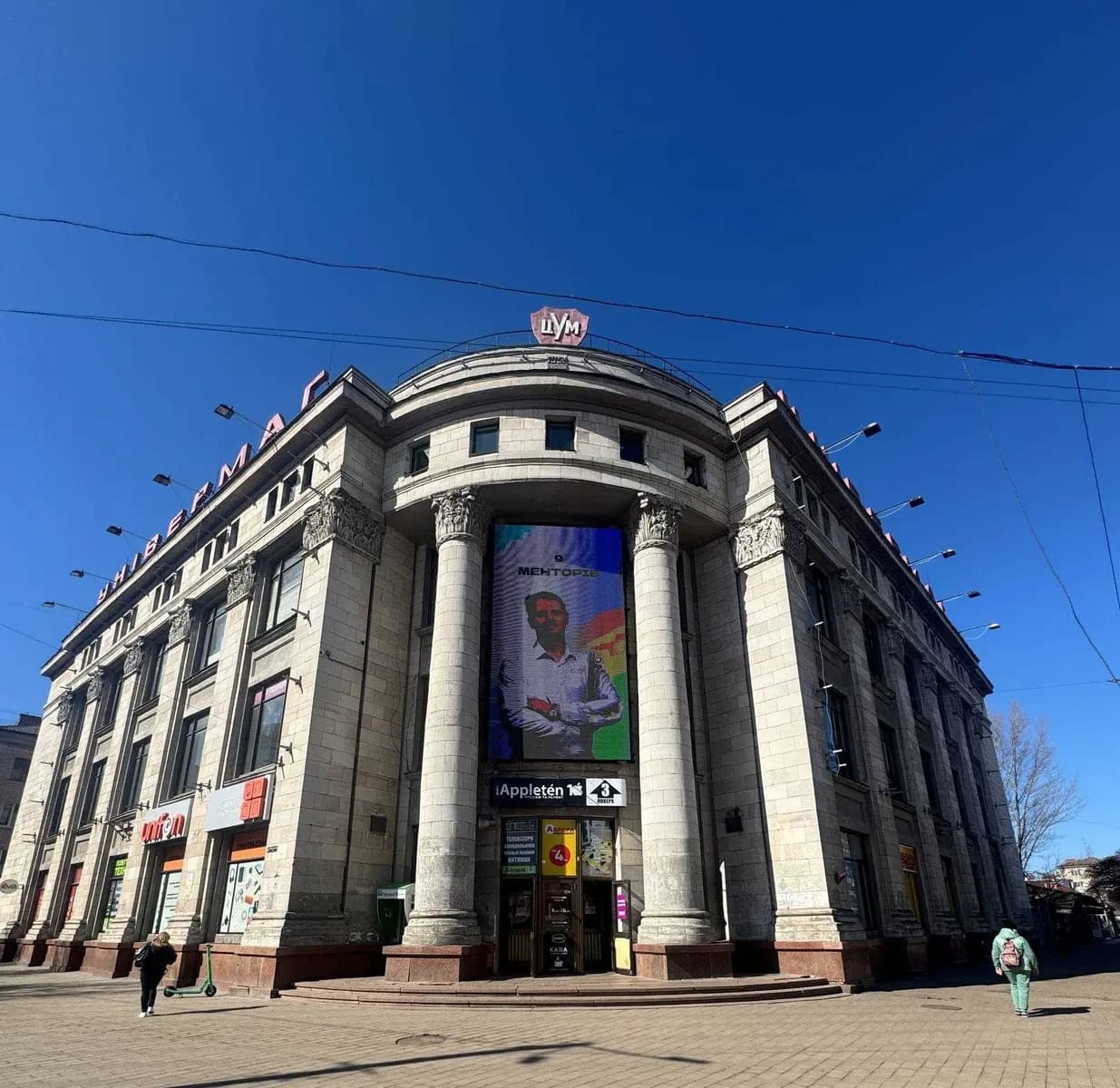Приміщення, Житомир: ЦУМ, пішохідний і автомобільний трафік - фото 1