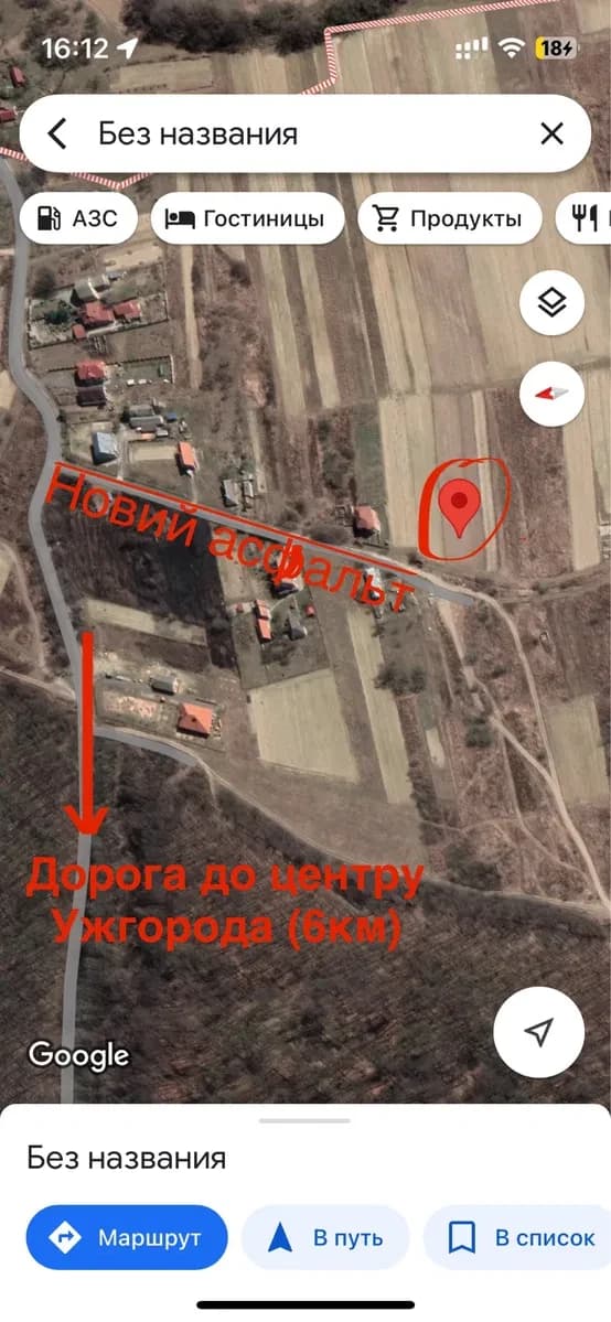 Ділянка 20 соток, Циганівці: панорамний вид, світло та газ - фото 2