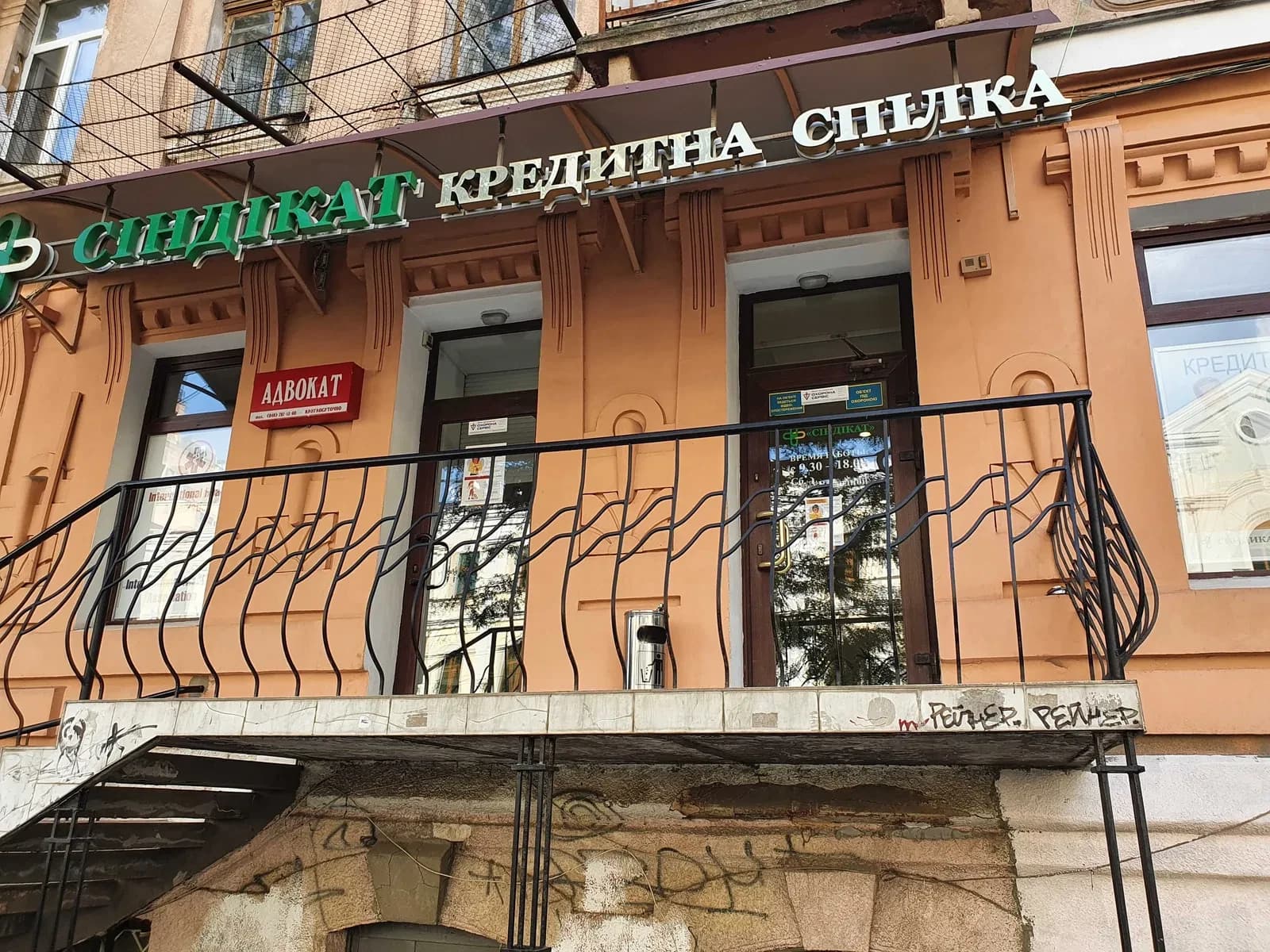 Нежитлове приміщення, Приморський: фасадне, пам’ятка архітектури - фото 2
