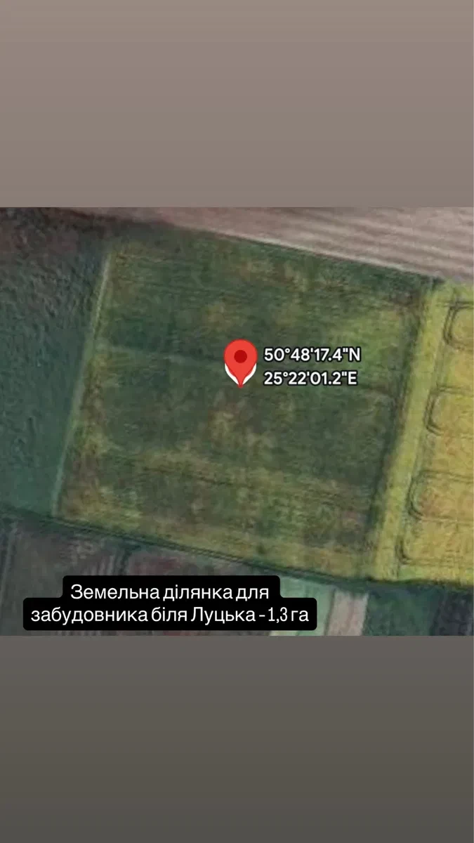 Ділянка 133,01 сотки, Небіжка: асфальтований доїзд, електрика, торг - фото 2
