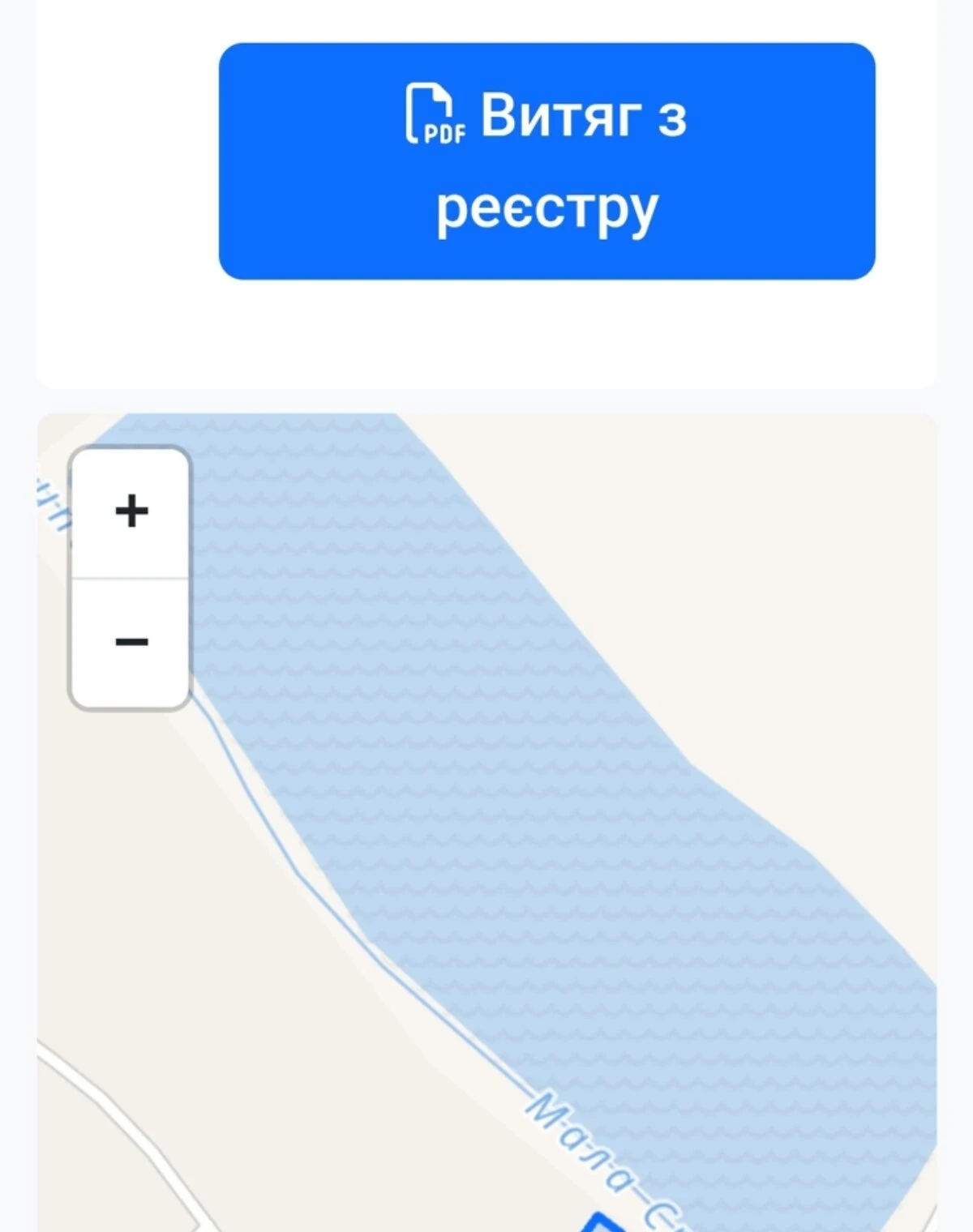 Ділянка 12 соток, Заруддя (Зборів): озеро, електрика - фото 2
