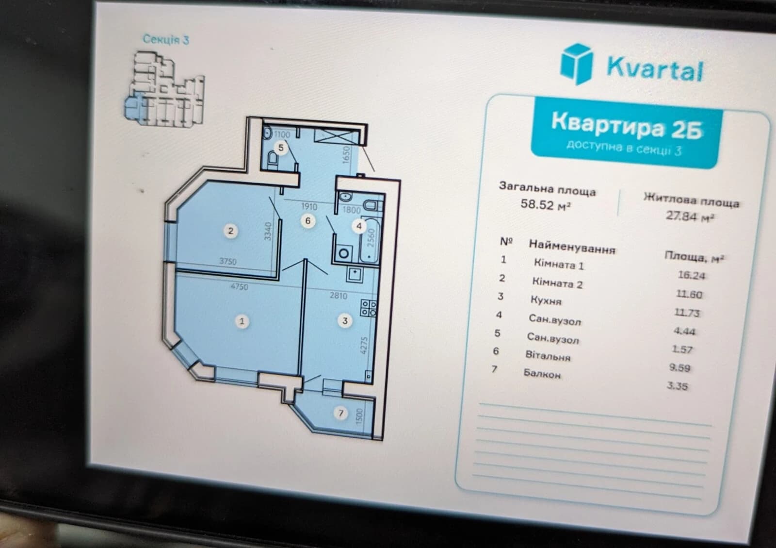 2-кімнатна квартира, Вознесенівський: новобудова, кухня-студія, єОселя - фото 5