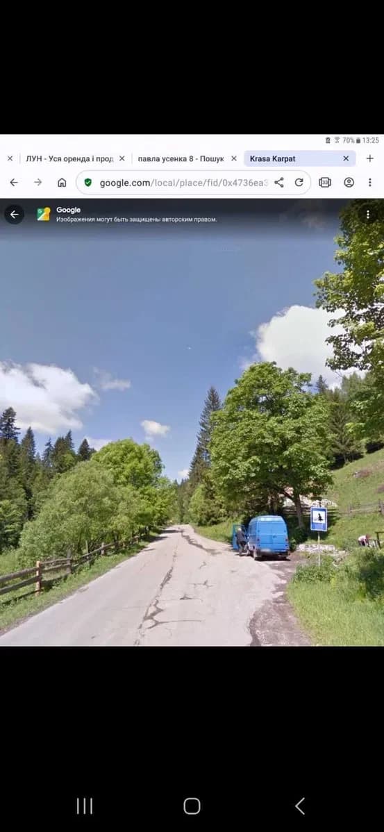 Ділянка 0,25 соток, Яворів: житлова забудова, гірські краєвиди - фото 5