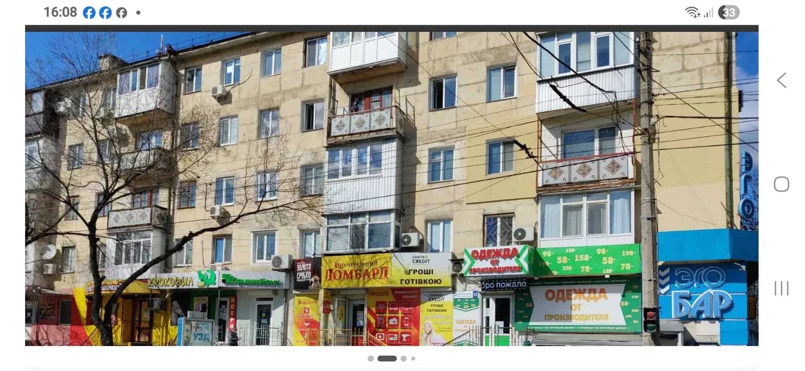 2-кімнатна квартира, Заводський: Центральний ринок, вид на проспект - фото 1