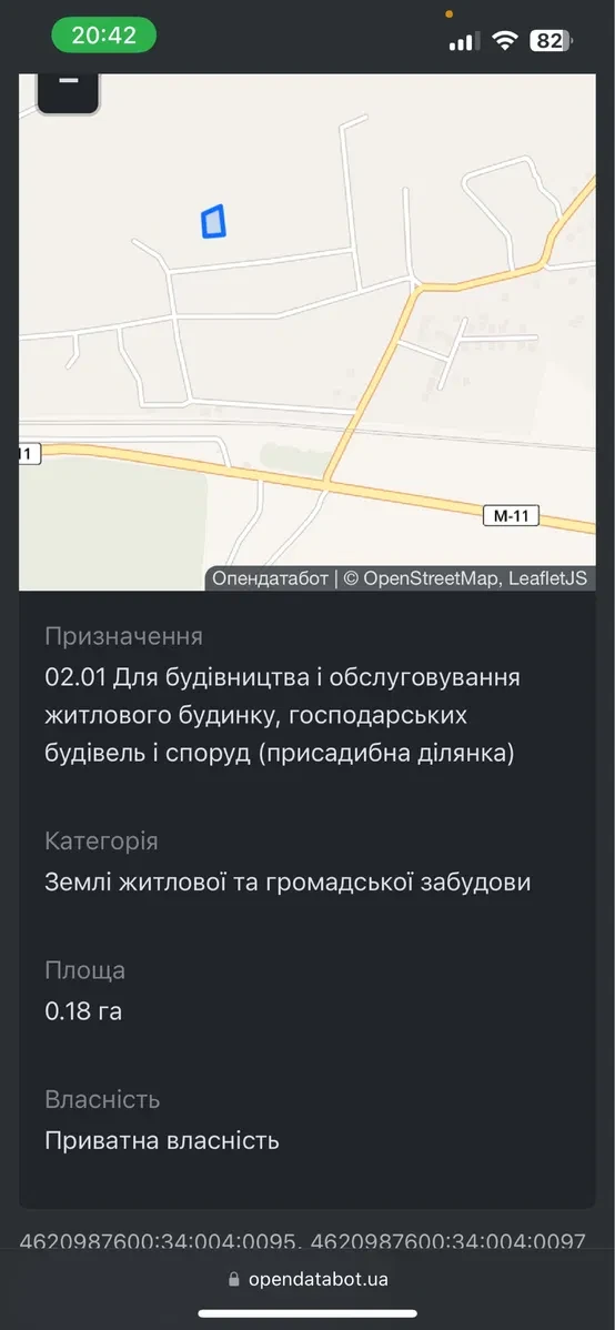 Ділянка 18 соток, Родатичі: під будівництво будинку, світло і газ - фото 3