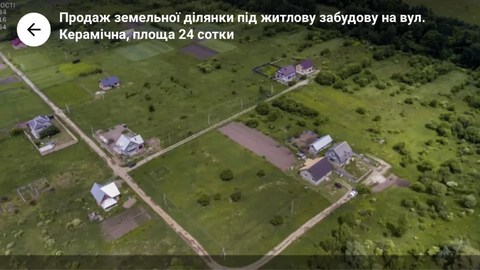 Ділянка 16 соток, Коломия: під житлову забудову, електрика - фото 2