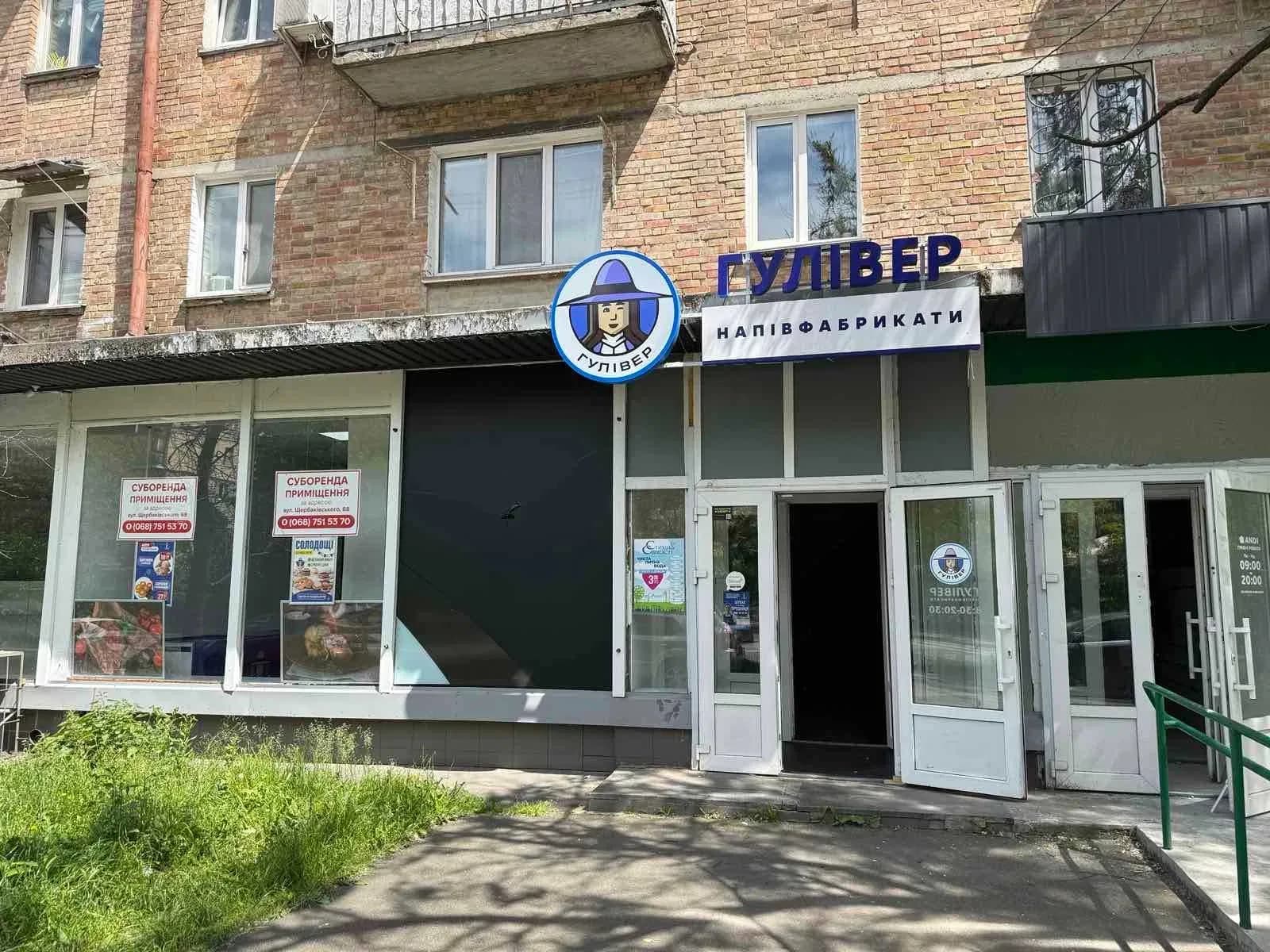 Приміщення, Подільський: суборенда у магазині «Гулівер», фасадне - фото 1
