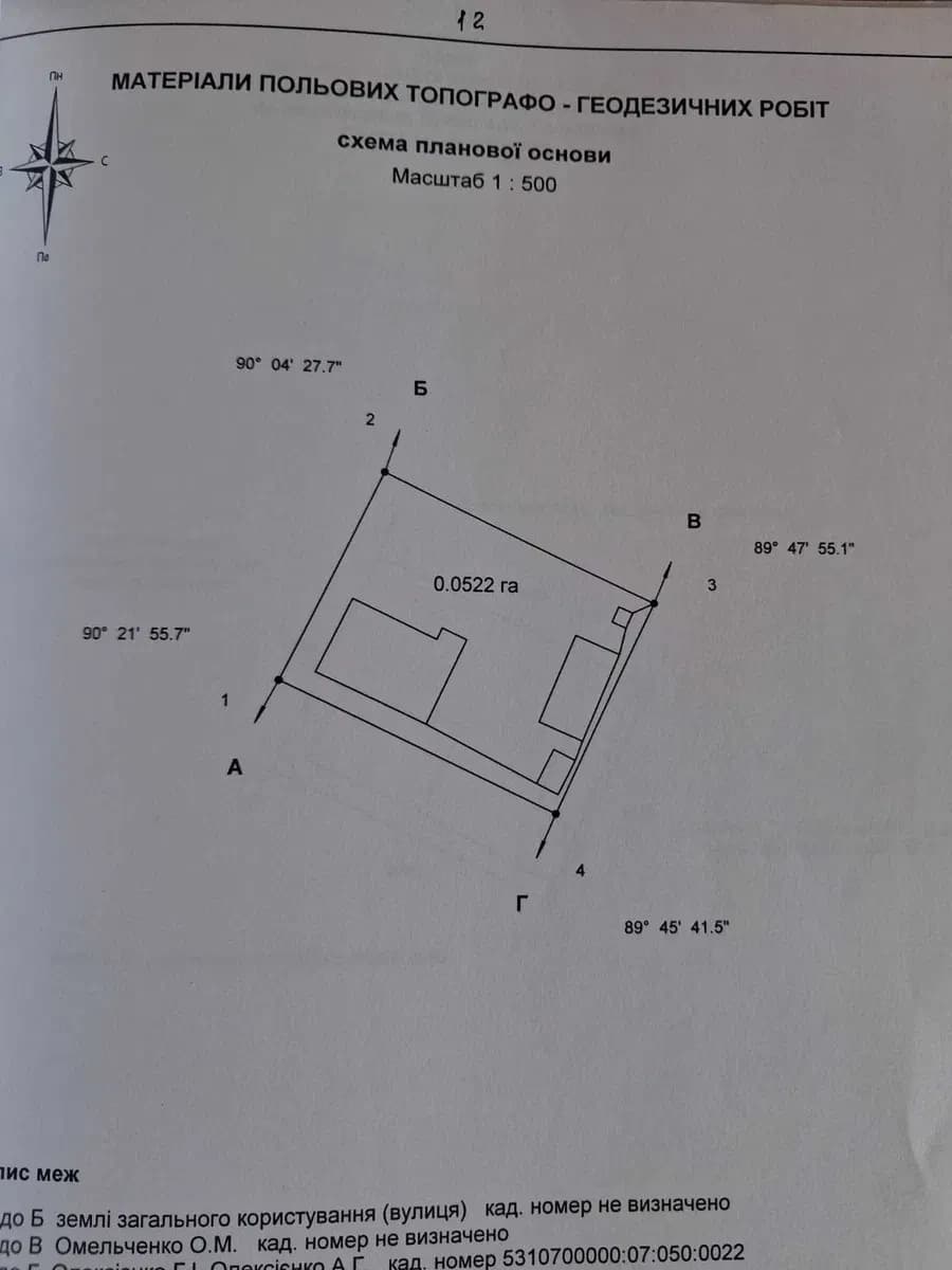 Будинок, Лубни: цегляний, газ і вода - фото 5