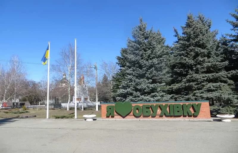 Ділянка 6 соток, Обухівка: заповідник, ліс за 3 хв - фото 1