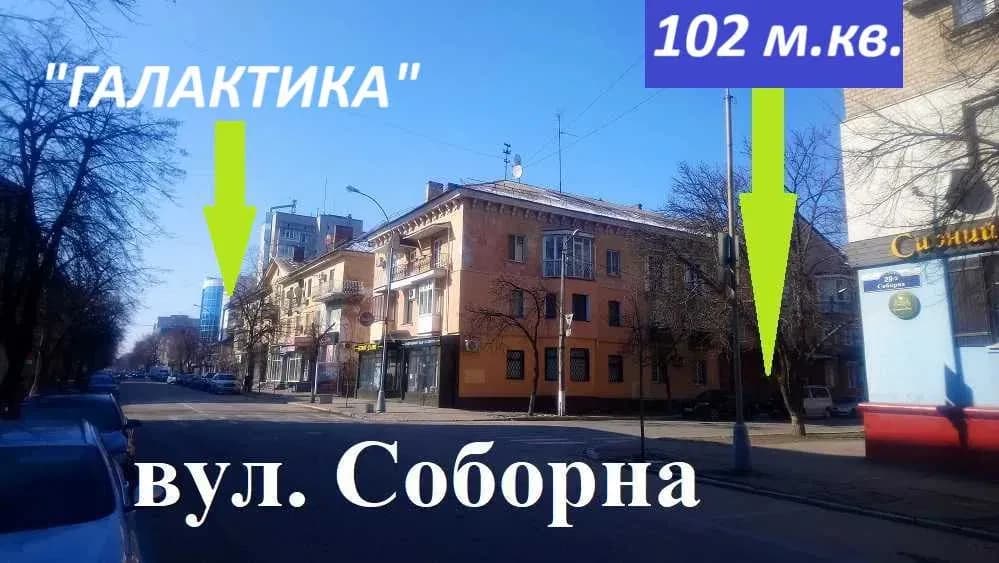 Приміщення, Кременчук: два санвузли, ремонт без обмежень - фото 1