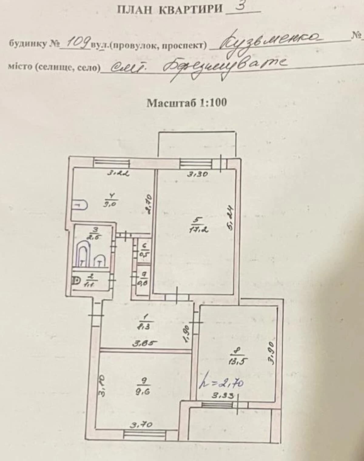 3-кімнатна квартира, Березнегувате: житловий ваучер, бойлер, балкон - фото 1