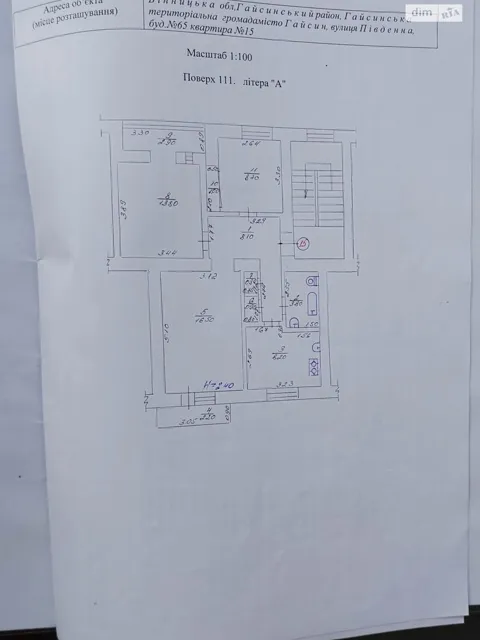 3-кімнатна квартира, Гайсин: газове опалення, цегляні стіни, торг