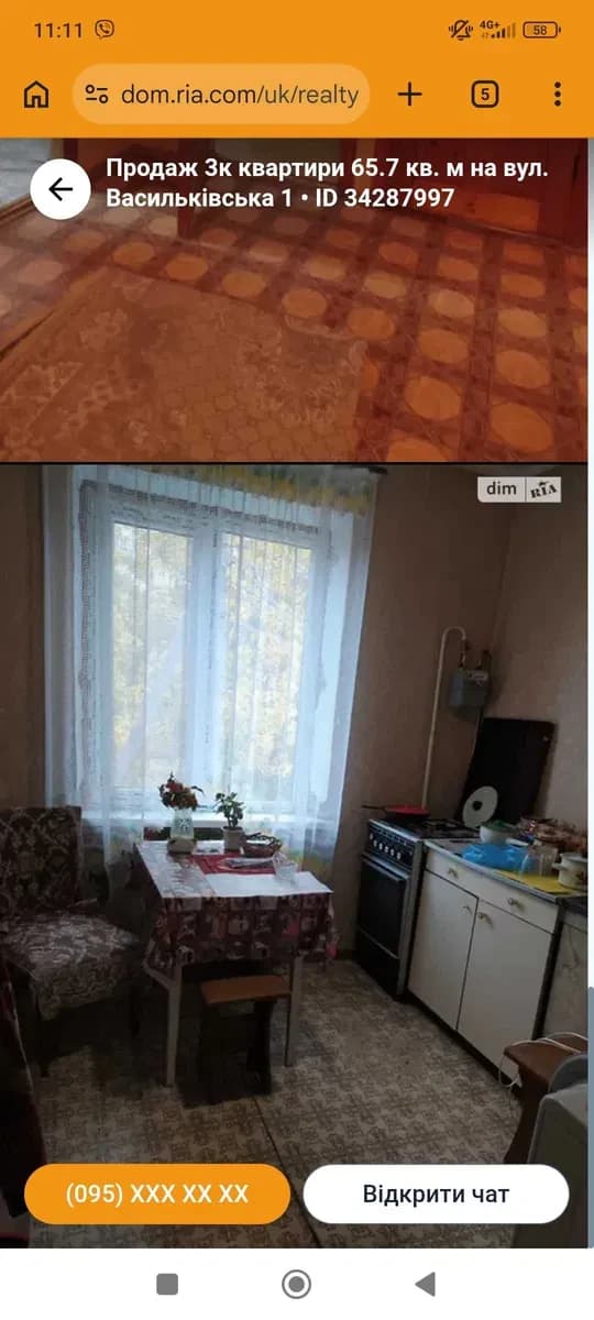 3-кімнатна квартира, Лозова: зелена зона, 2 земельні ділянки - фото 1