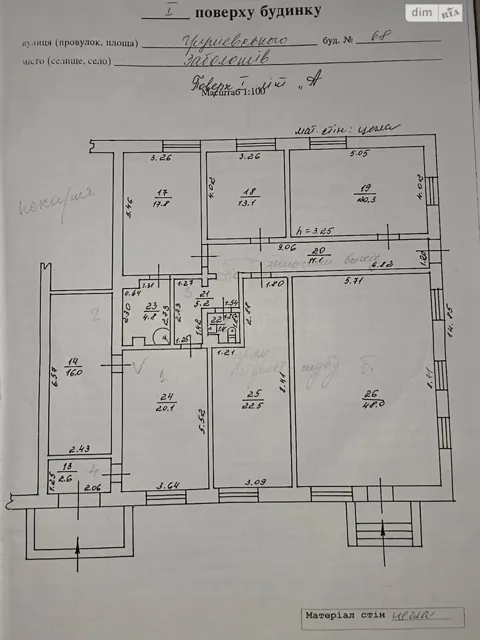 Комерційне приміщення, Заболотів: газ, відкрита стоянка - фото 4