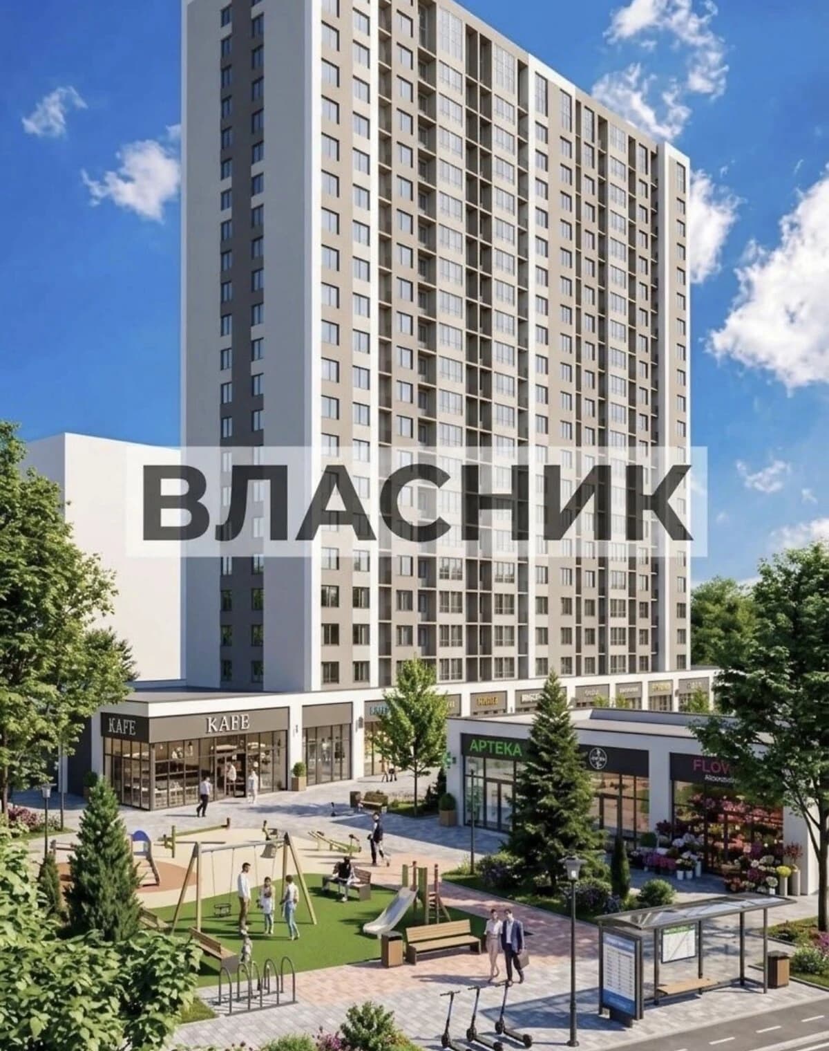 1-кімнатна квартира, Багринова гора: автономна котельня, переуступка