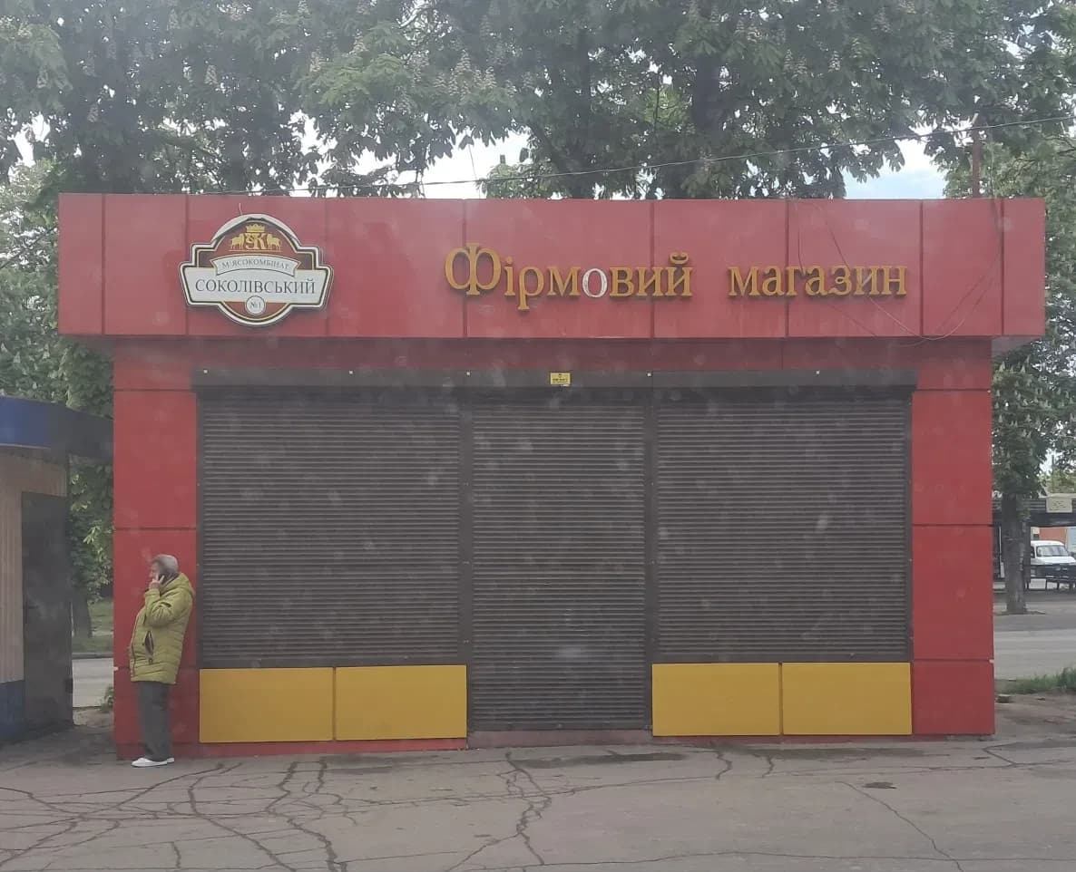 МАФ, Олександрія: для торгівлі, окреме приміщення, є ремонт - фото 4