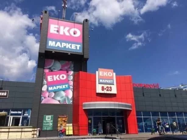 1-кімнатна квартира, Деснянський: газ, на початку Троєщини - фото 1
