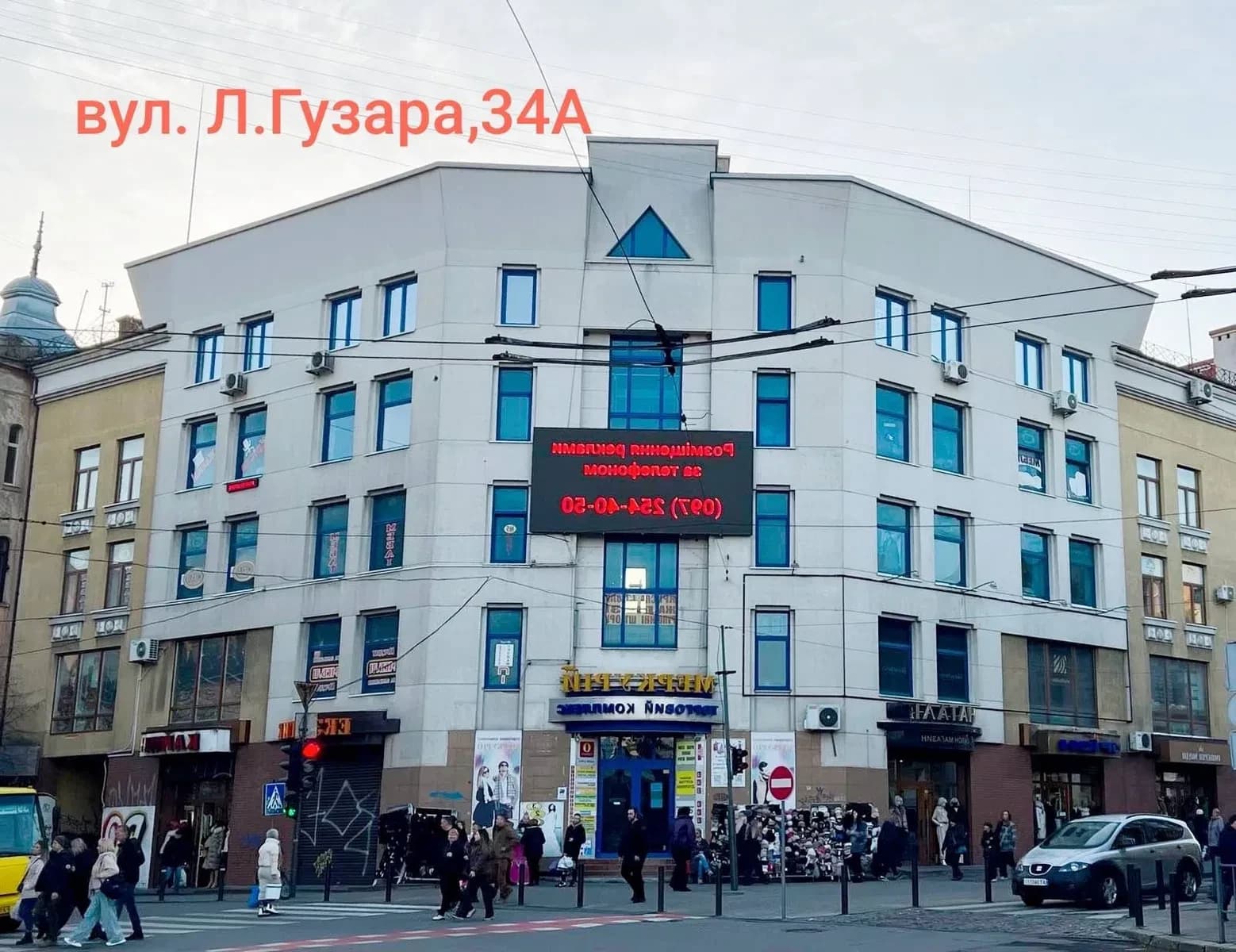 Приміщення у ТЦ Меркурій: 5 кабінетів, меблі, сигналізація