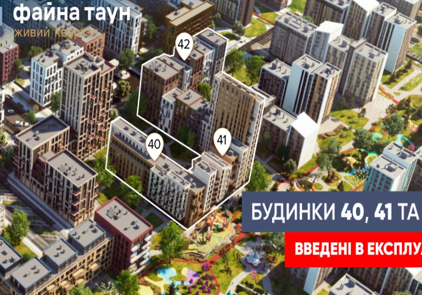 Офіс, Нивки: новобудова, клас А, оренда частинами - фото 3