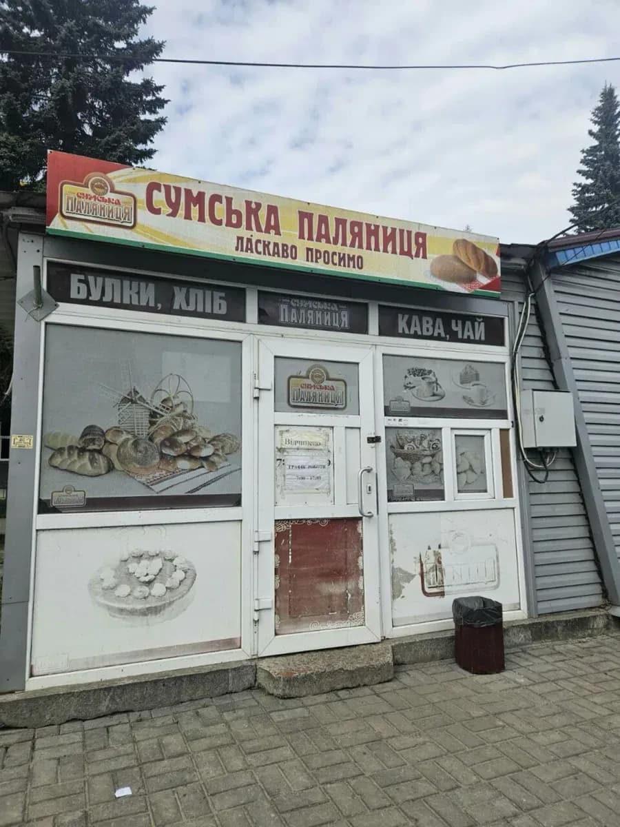 2 магазини, Суми: фасадні, перша лінія, біля центрального автовокзалу - фото 2