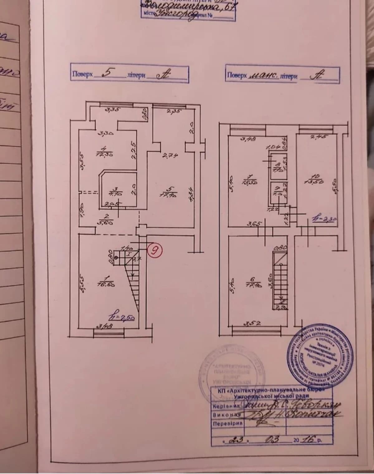 4-кімнатна квартира, Боздош: багаторівнева, паркомісце, резервне живлення - фото 2