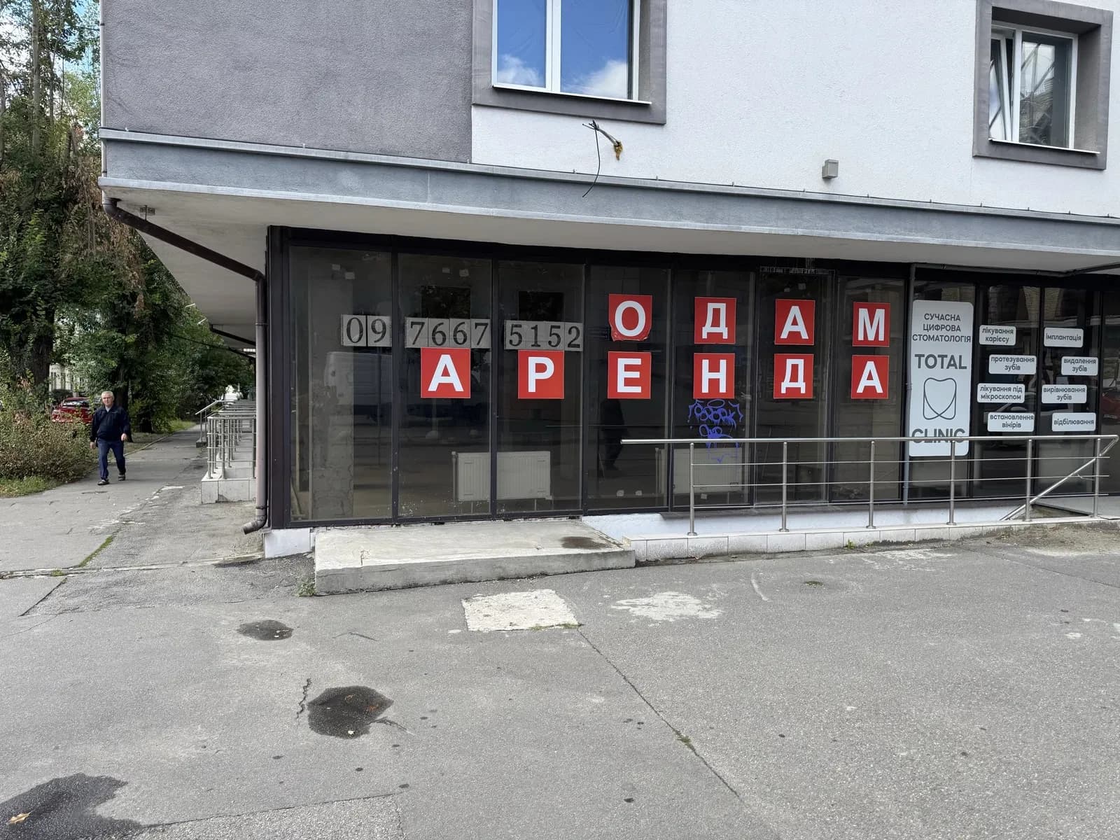 Приміщення, Слобідський: фасадне, панорамні вікна - фото 3