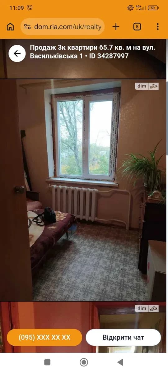 3-кімнатна квартира, Лозова: зелена зона, 2 земельні ділянки - фото 5
