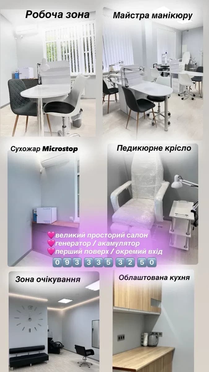 Салон у ЖК Едем: фасадне приміщення, робоче місце