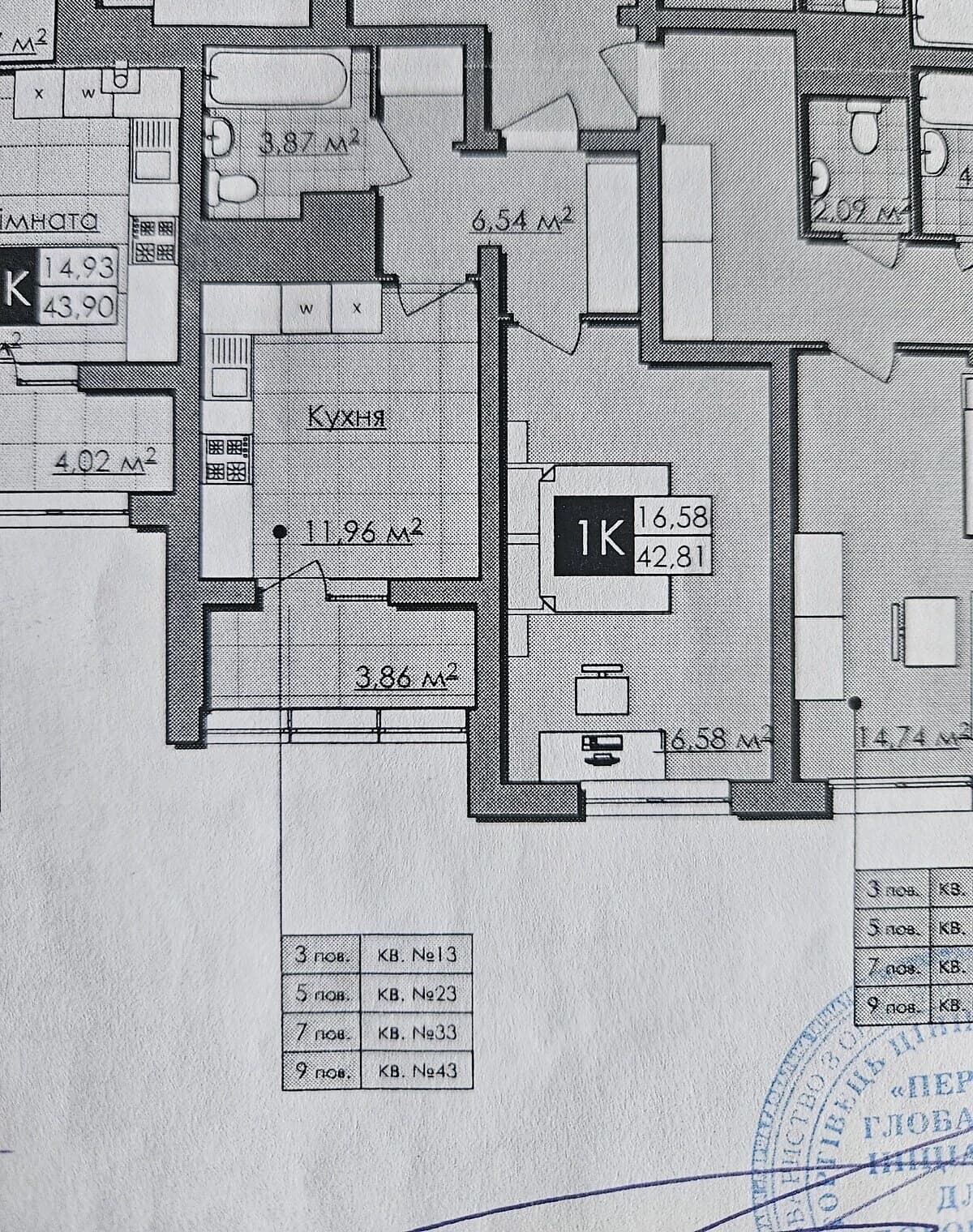 1-кімнатна квартира, Голоско: новобудова, здача в 2026 - фото 1