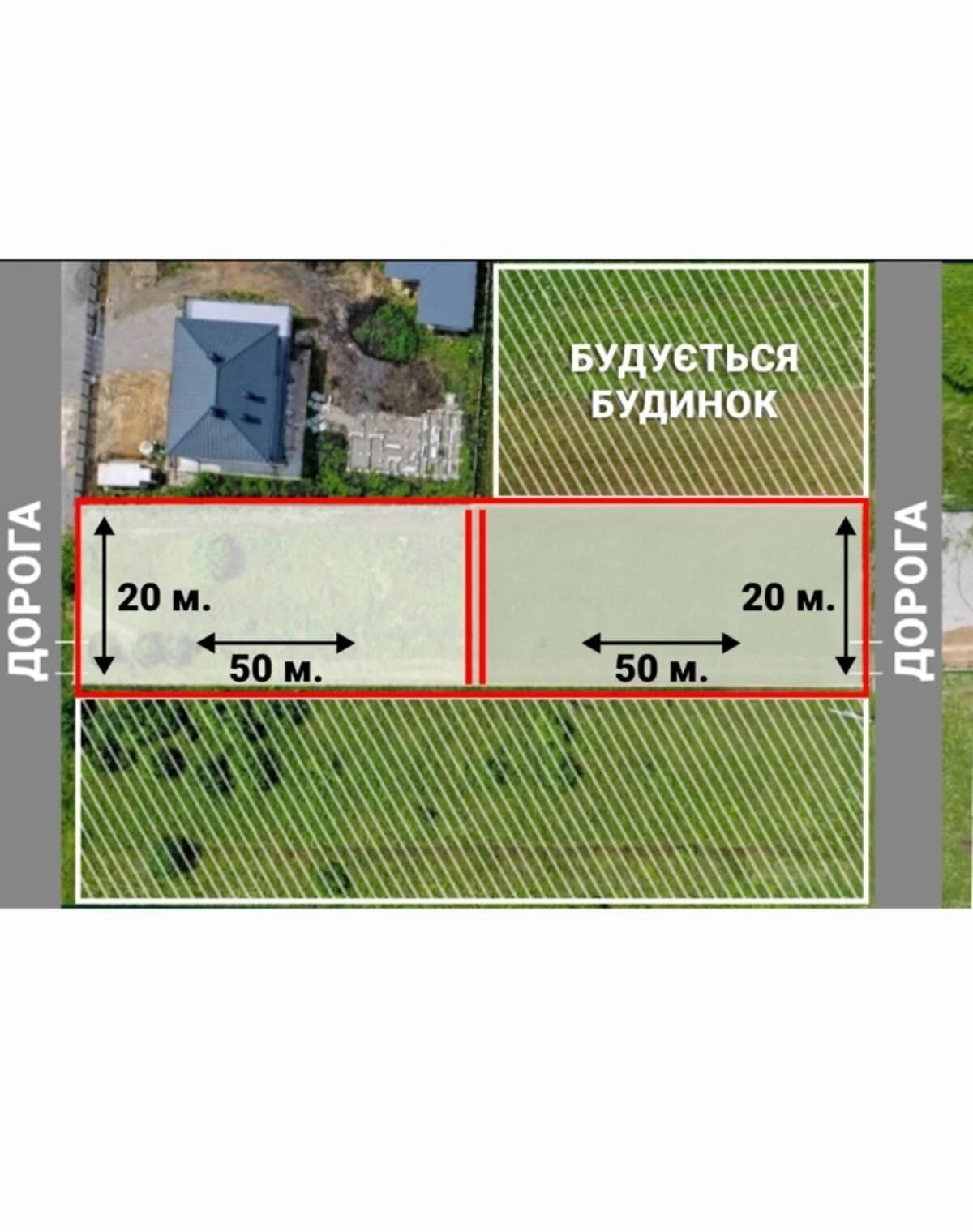 Ділянка 19 соток, Чукалівка: під забудову, 100 × 20 м - фото 1