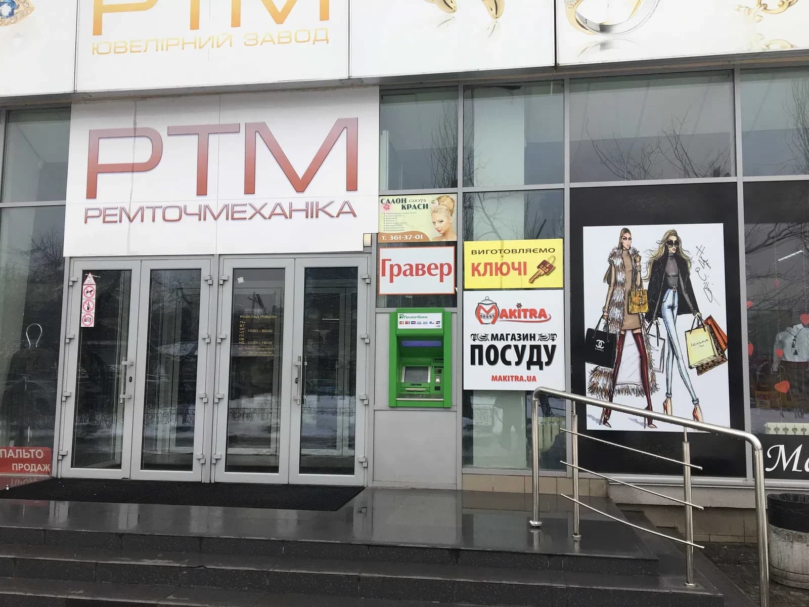 Магазин, Солом'янський: метро Вокзальна, гостьовий паркінг - фото 4