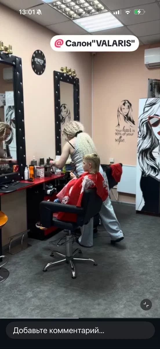 Місце в салоні, Салтівка: професійне обладнання, оренда від дня - фото 5