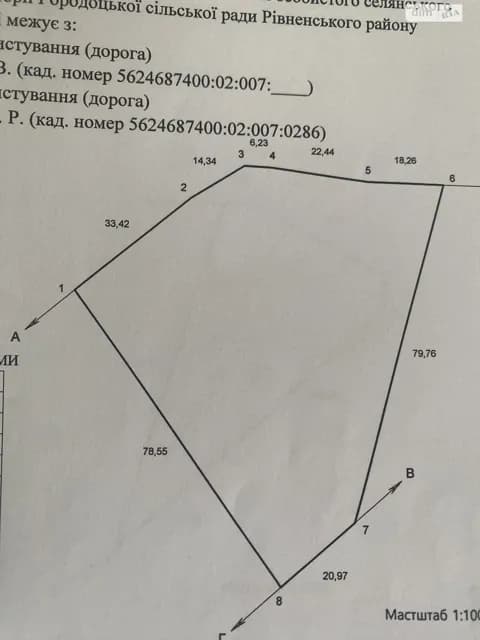 Ділянка 38.5 сотки, Обарів: чорнозем, схил, торг - фото 4