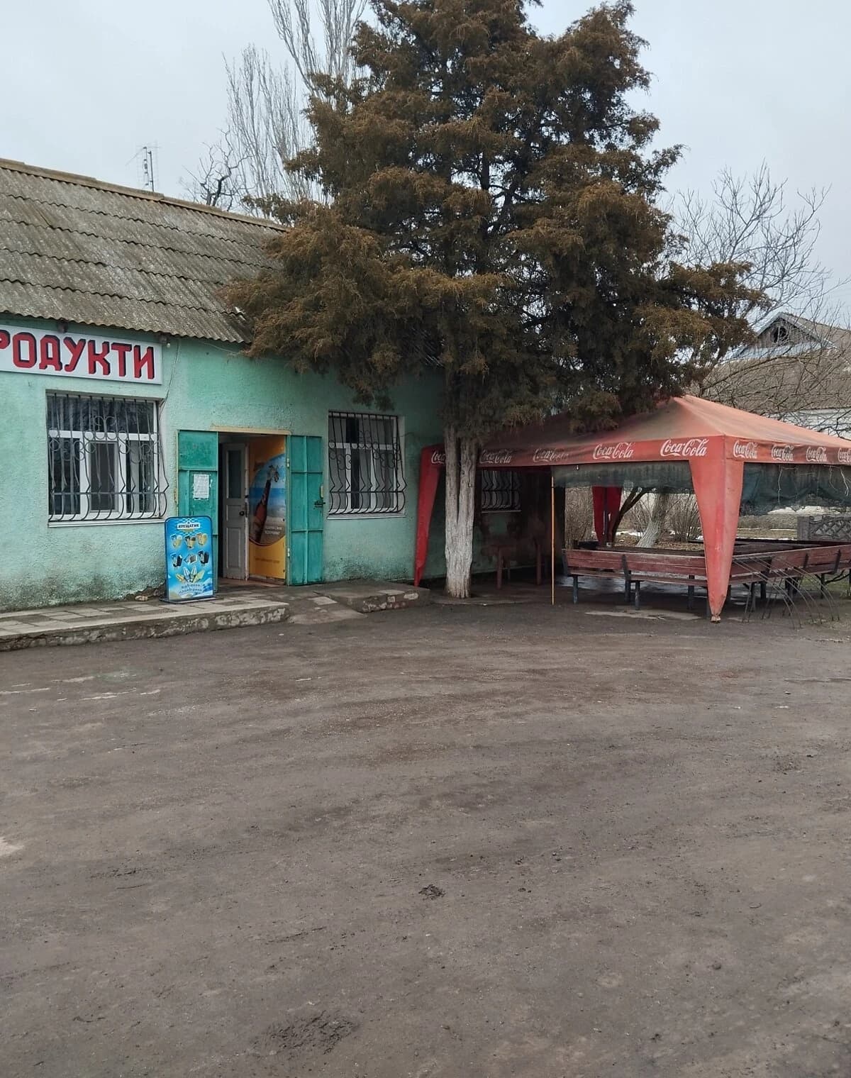 Приміщення, Новотимофіївка: під магазин, холодильне обладнання - фото 1