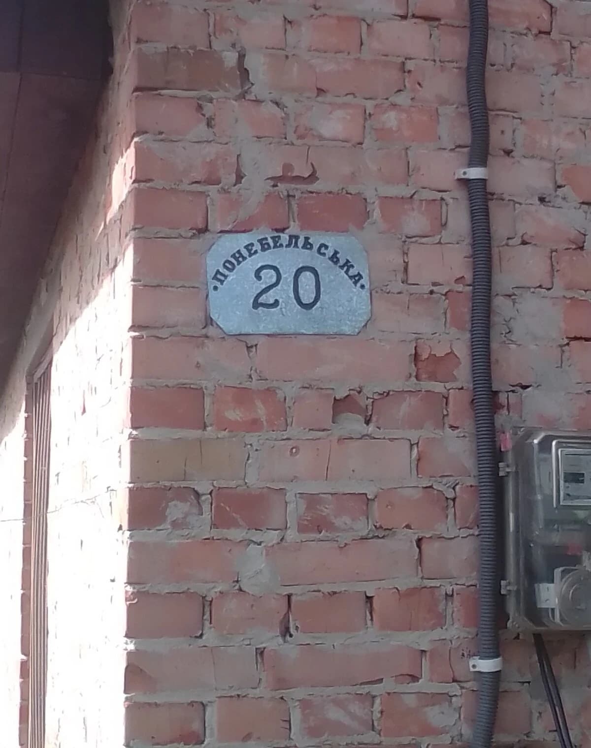 Ділянка 10.22 соток, Городок: індивідуальне садівництво, план меж - фото 3