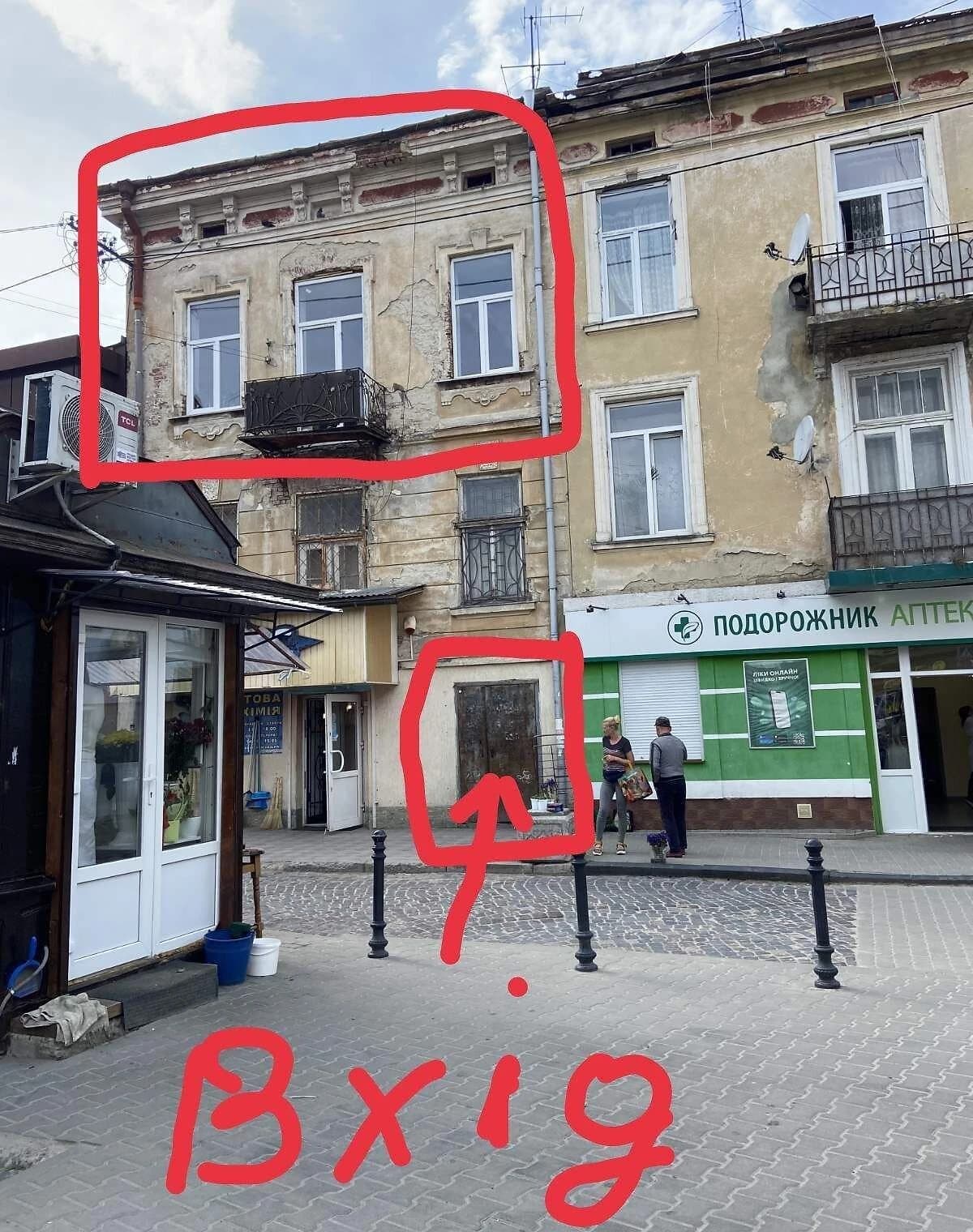 1-кімнатна квартира, Дрогобич: централізоване опалення