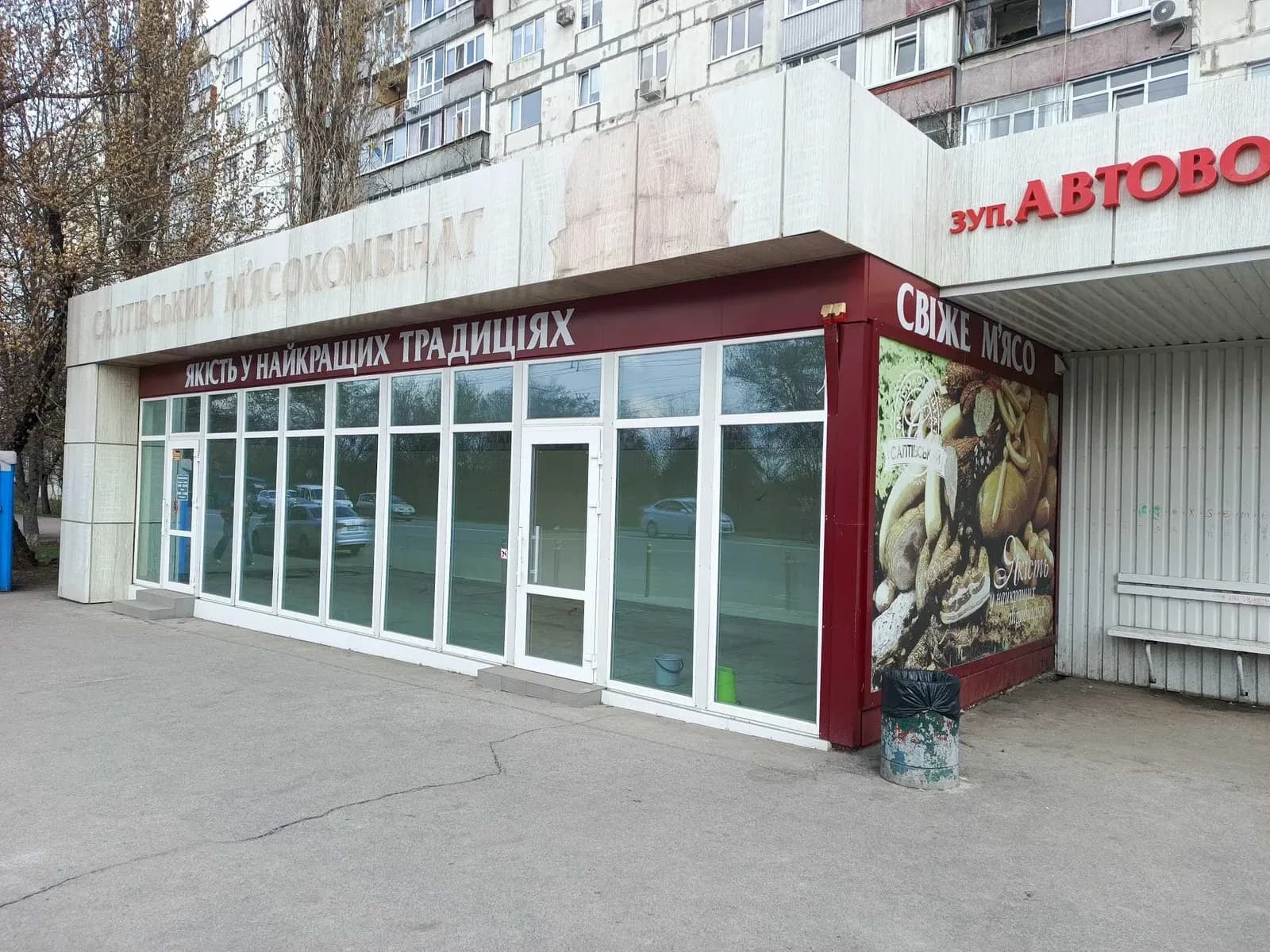 Приміщення, Полтава: «червона лінія», навпроти автовокзалу - фото 3