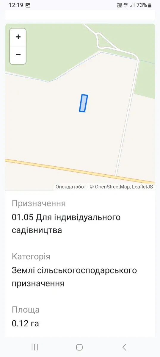 Ділянка 12 соток, Дубляни: під садівництво, правильна форма - фото 5