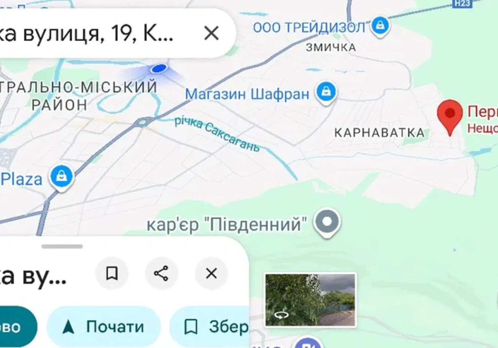 Ділянка 10 соток, Центрально-Міський: під житлову забудову, під гараж - фото 4