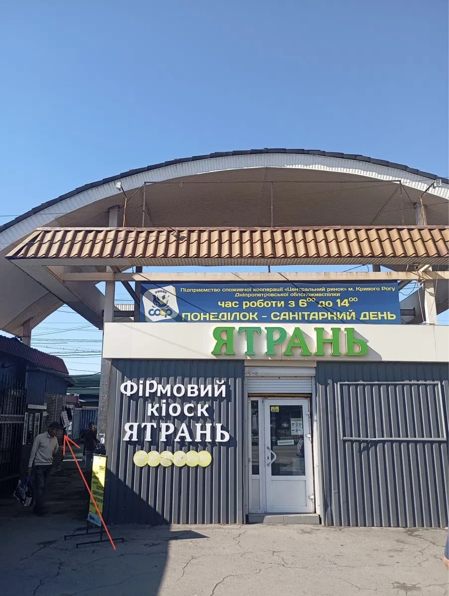 Приміщення, Центрально-Міський: від 20 кВт, ринок ЦГ, гостьовий паркінг - фото 2