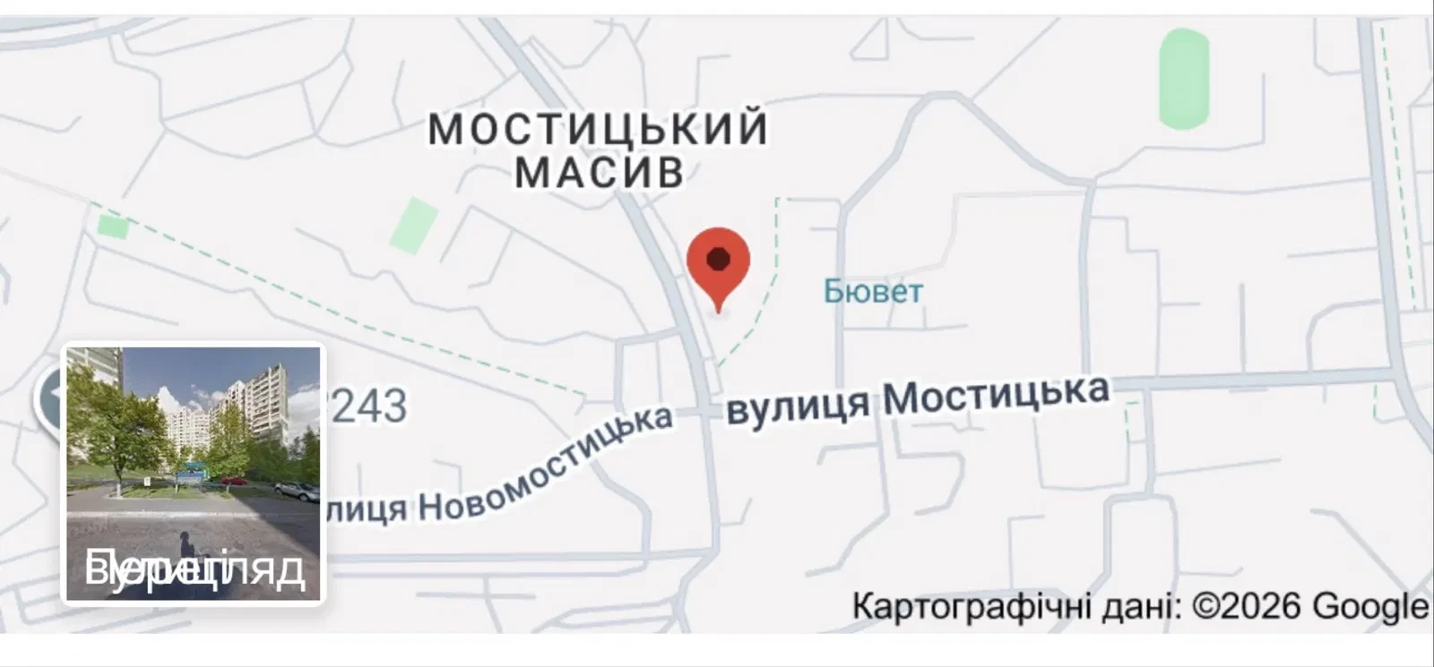 МАФ, Подільський: підакцизні товари, новий архетип - фото 2
