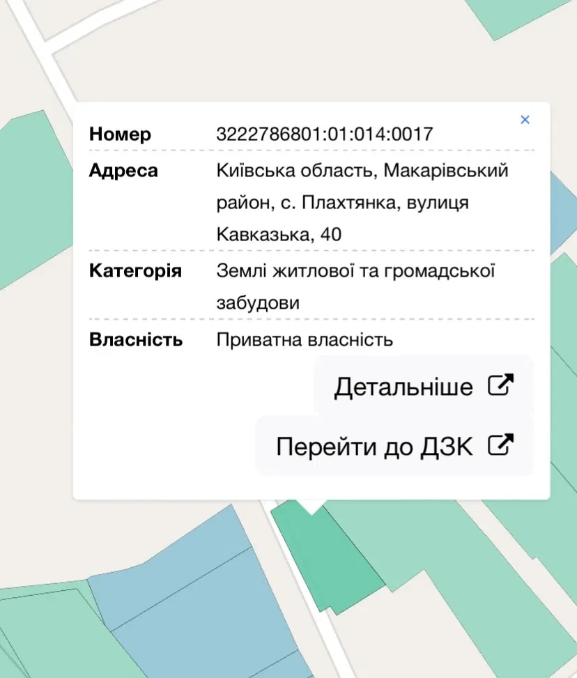 Ділянка 6.70 соток, Плахтянка: під забудову, асфальтована дорога - фото 2